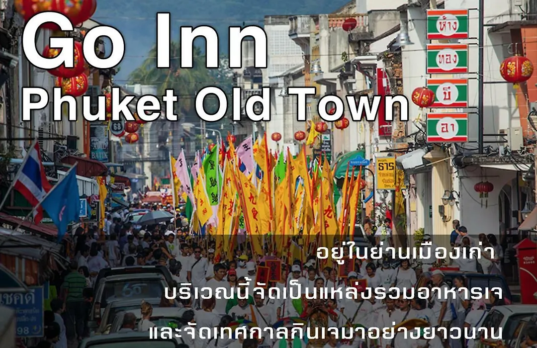 XX Go Inn Phuket Old Town-1